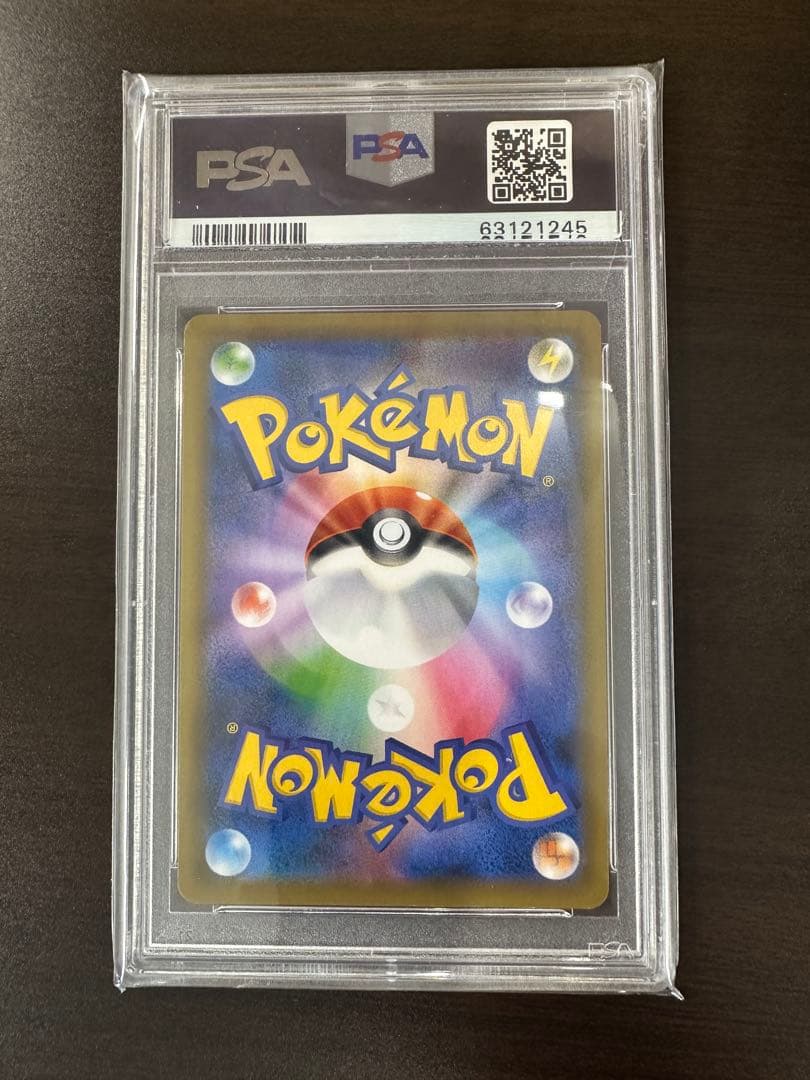 クララ　SR 082/070 【PSA10】