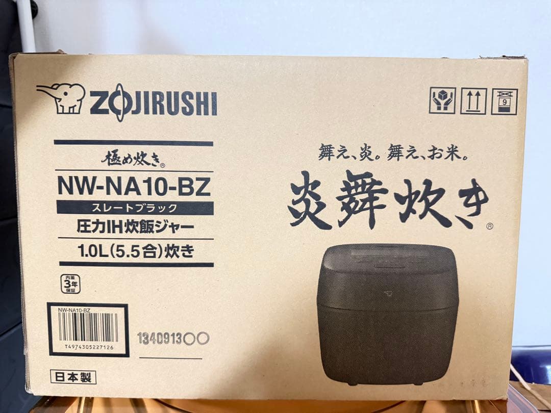Zojirushi NW-NA10-BZ 炊飯器 1.0L