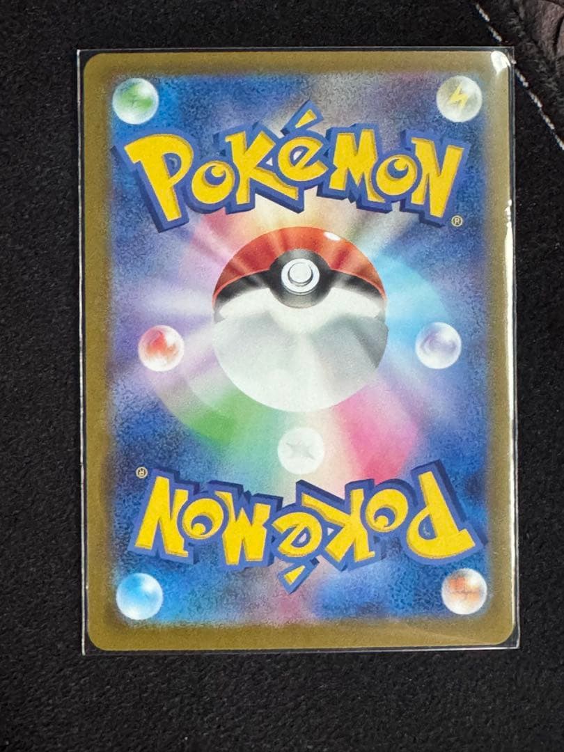 メガオーダイルex スタートデッキ100/101