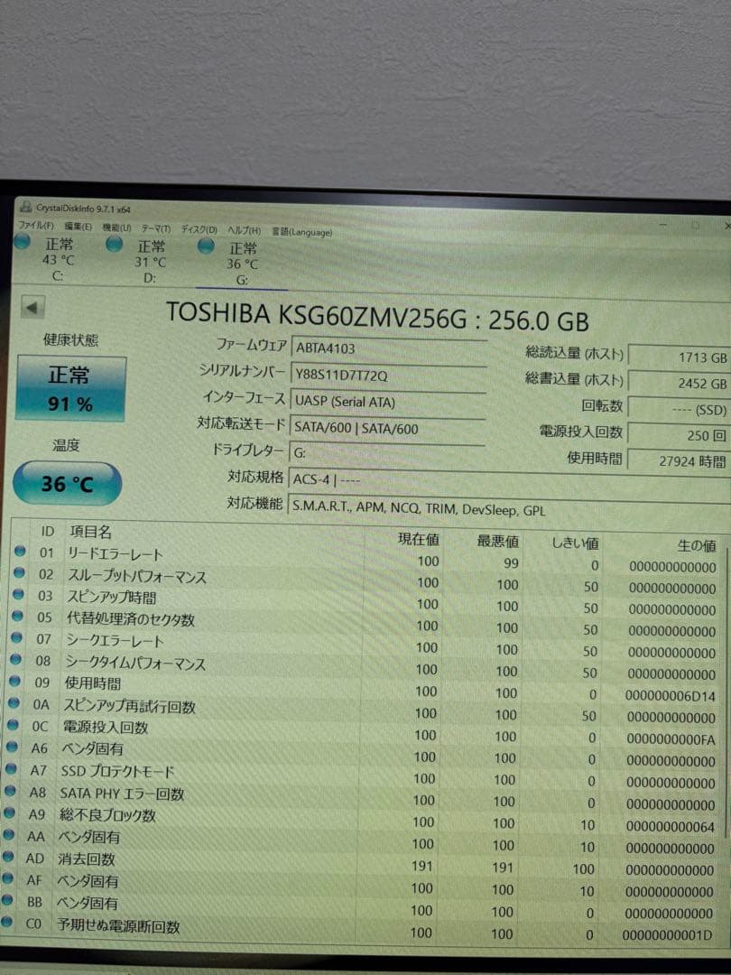 kaitori。TOSHIBA KSG60ZMV256G/(中古)6枚