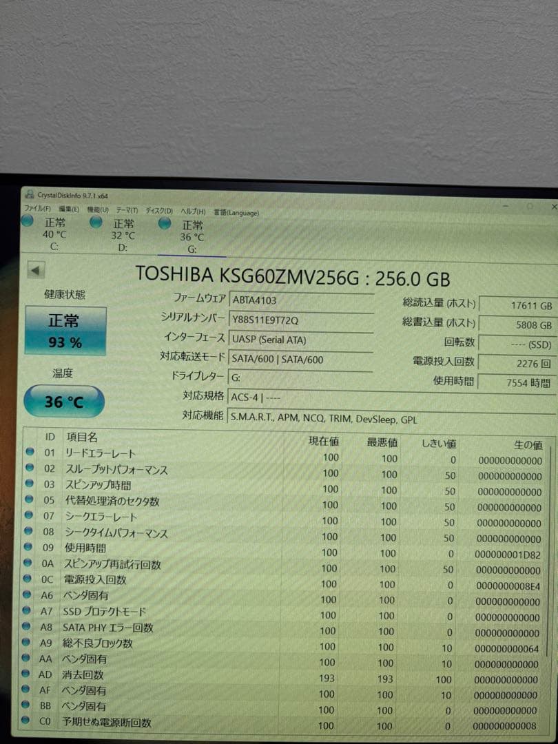 kaitori。TOSHIBA KSG60ZMV256G/(中古)6枚