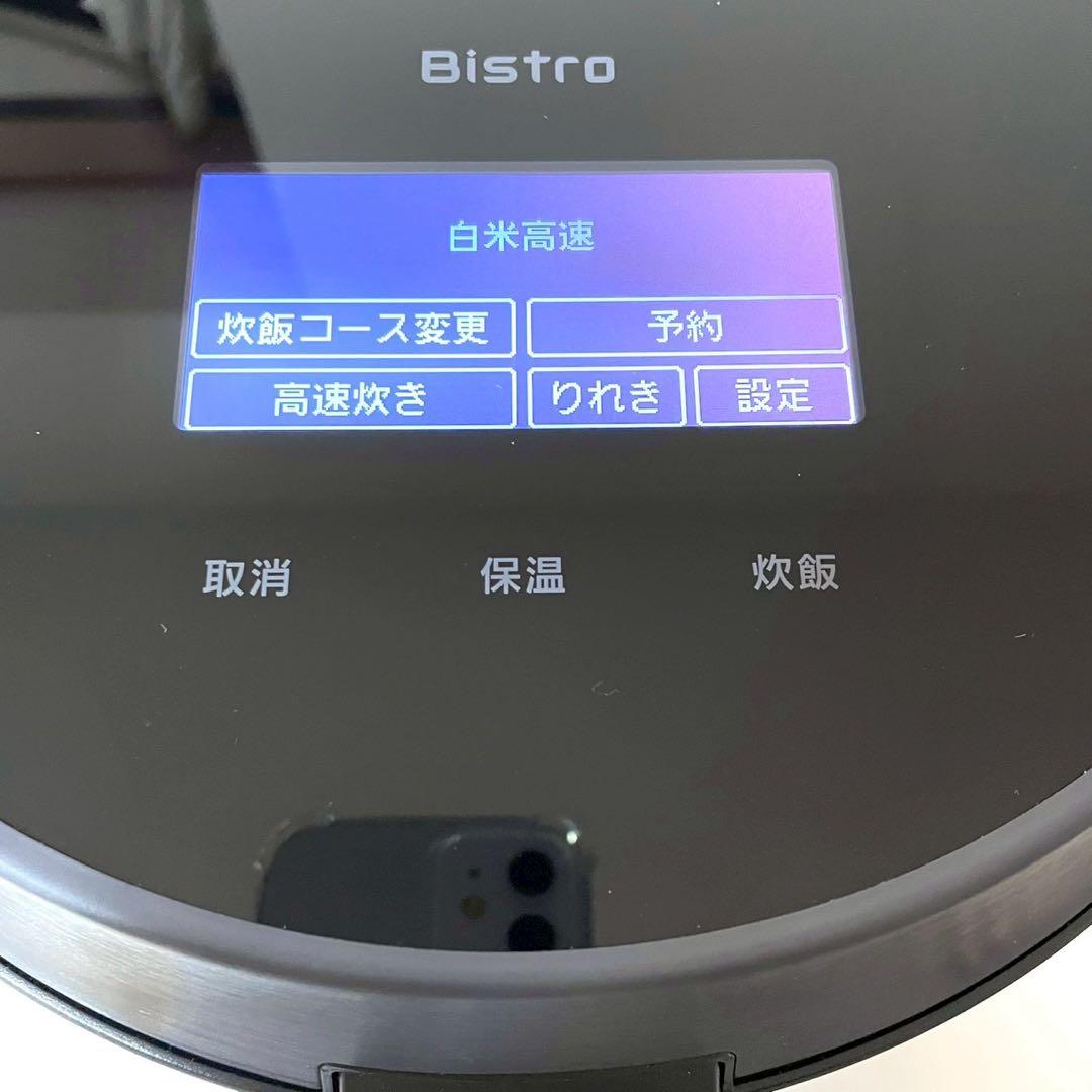 23年製パナソニック 炊飯器 最高峰 ビストロ 匠技AI SR-V10BA-K