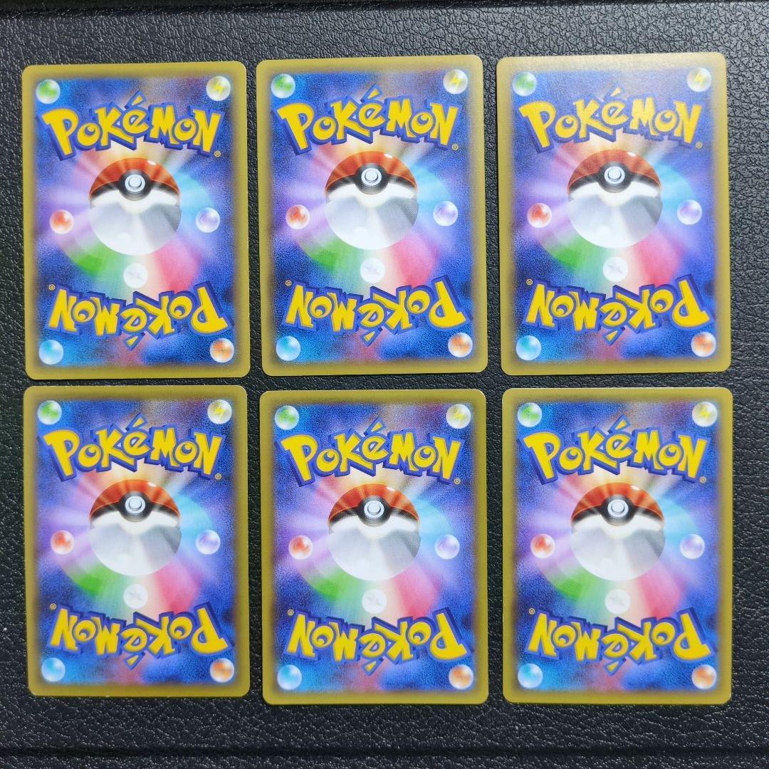 ポケモンカード　まとめセット販売　6枚 幻・伝説ドリームキラコレクション