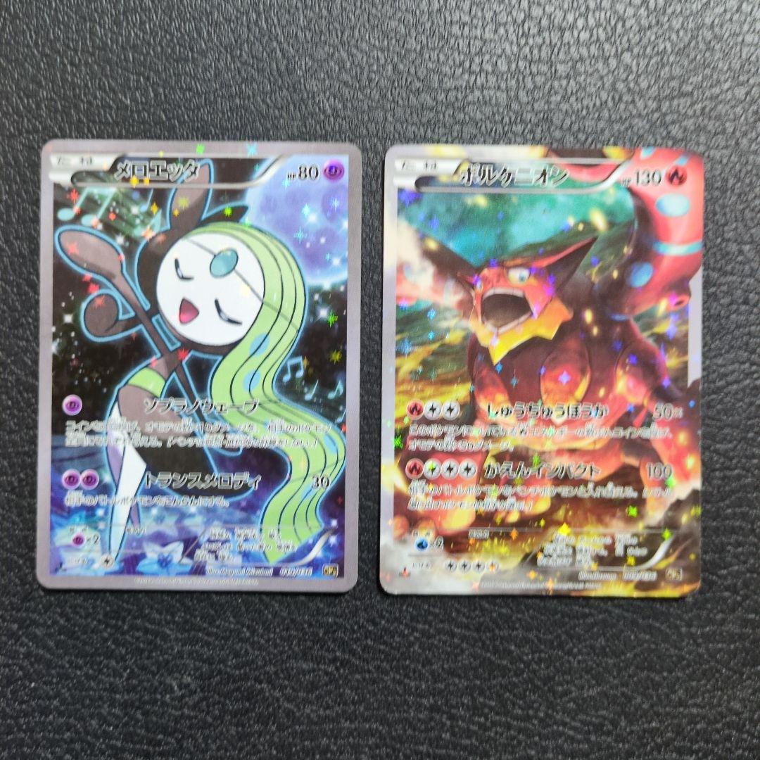 ポケモンカード　まとめセット販売　6枚 幻・伝説ドリームキラコレクション