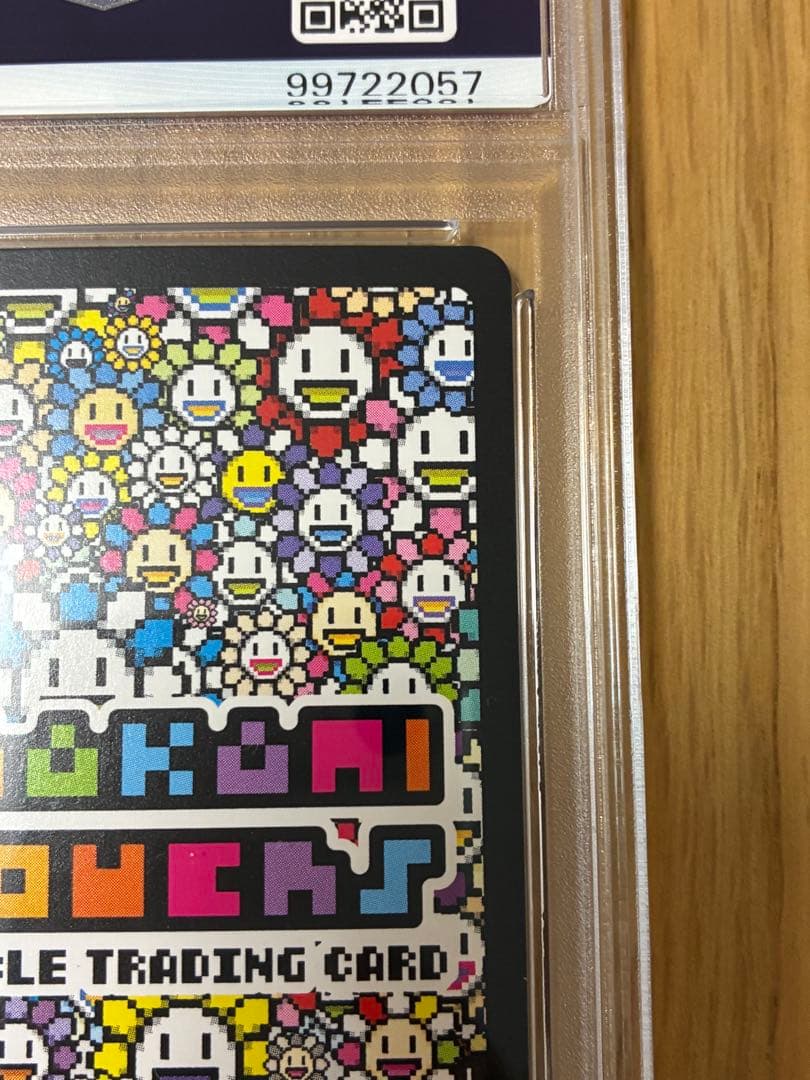 PSA10☆村上隆★レインボーカラー☆Rainbow Color UR