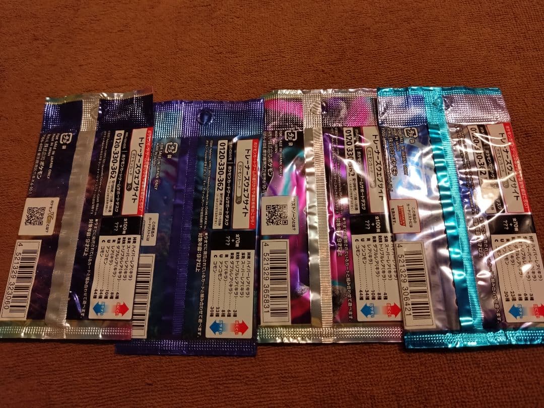 ポケモンカード 未開封パックまとめ売り