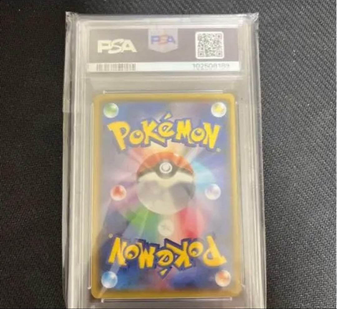 【PSA10】ミュウex25thプロモ[S8a-P 014/025]