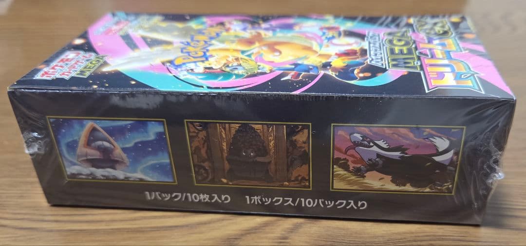 【新品未開封】ポケモン MEGAドリームex 1BOX シュリンク付 ハイクラス