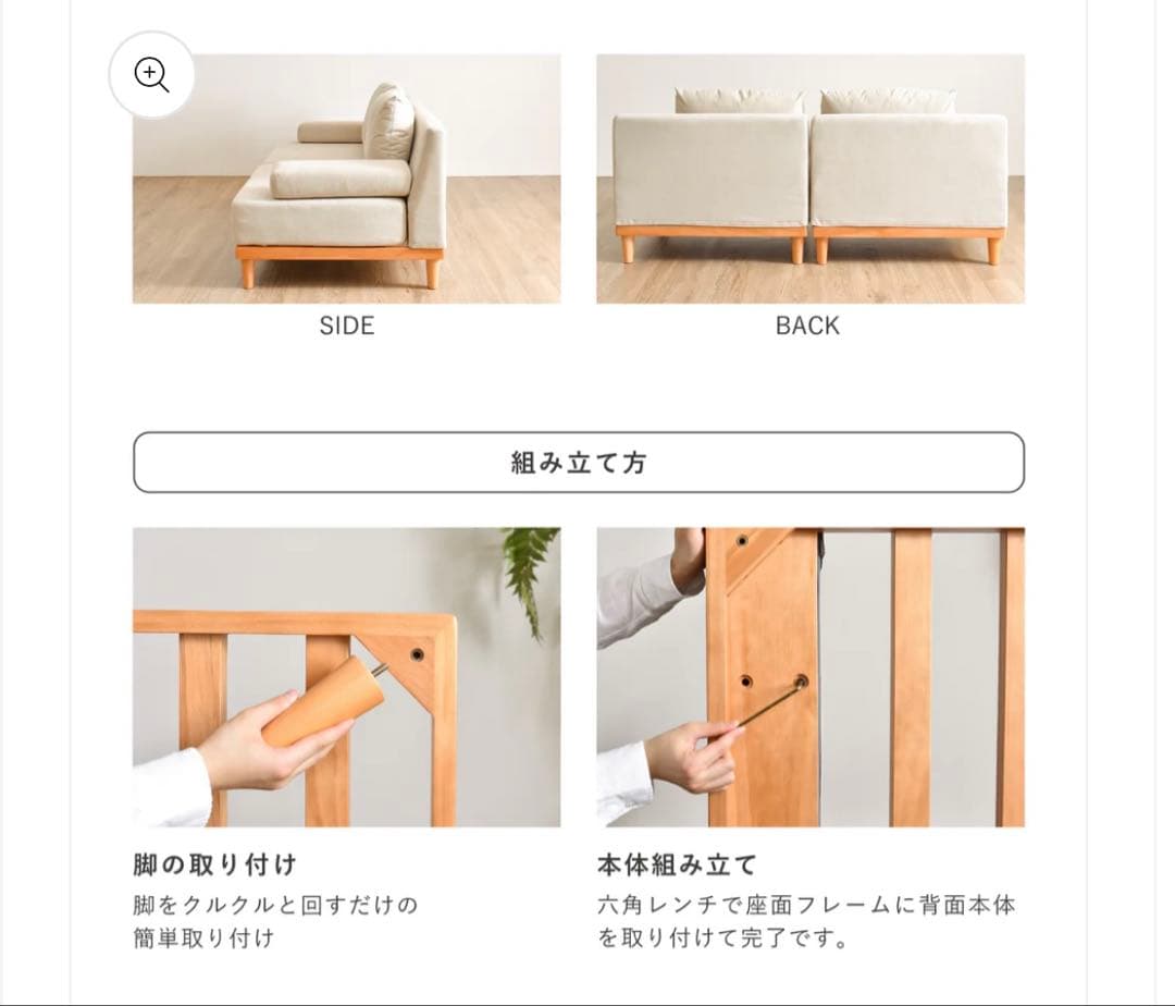 【送料込みの美品】VENTOTA 1人掛ソファ