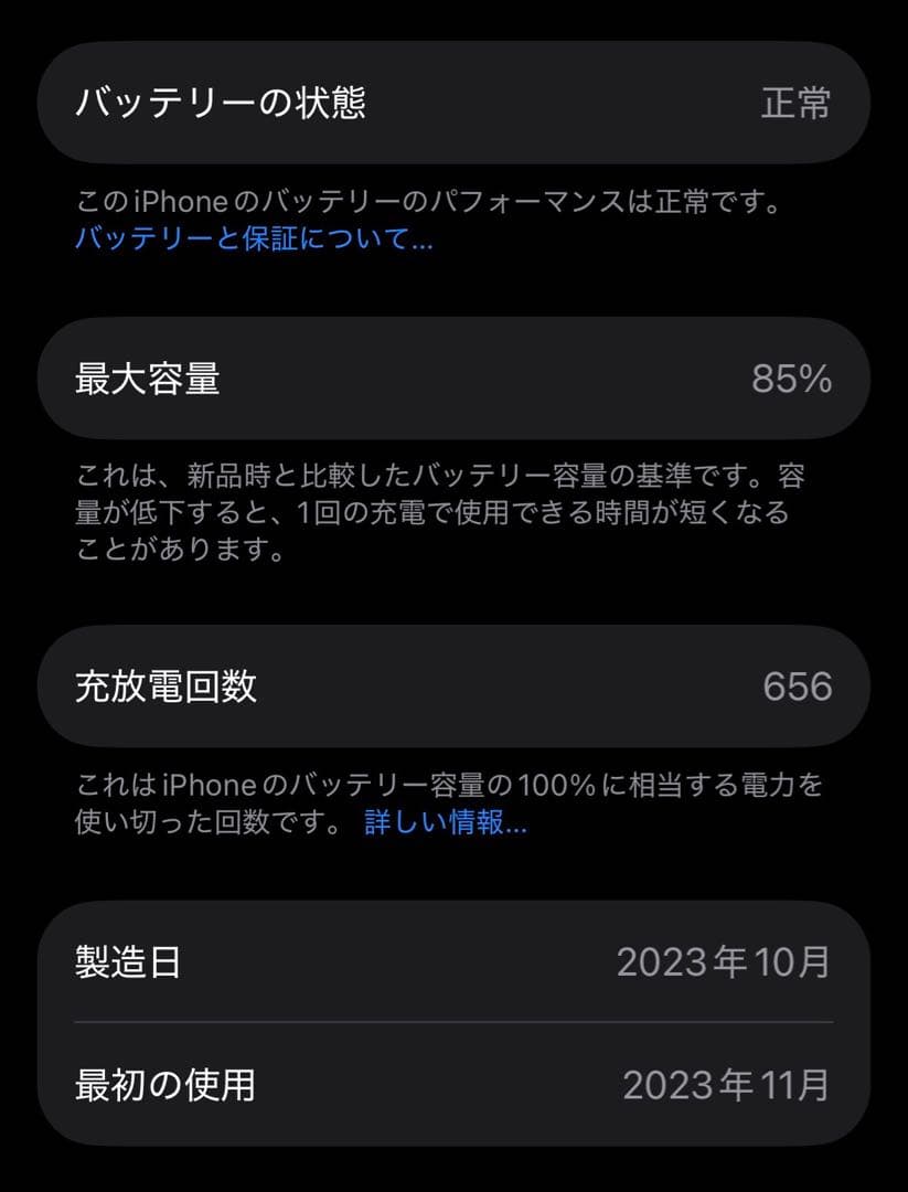 iPhone 15 Pro SIMフリー 128GB
