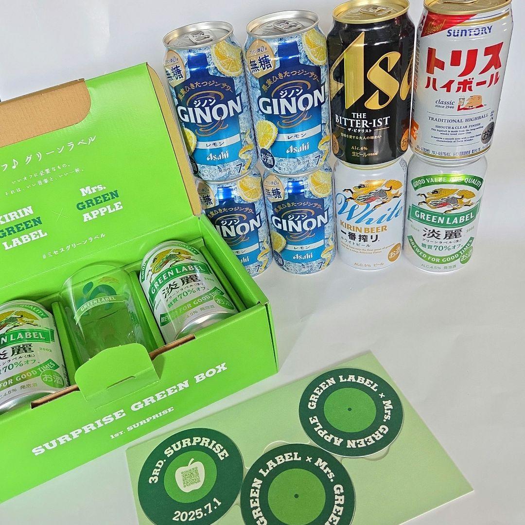 ビール 10種 ミセス・グリーンアップル グラスセット ボックス アルコール