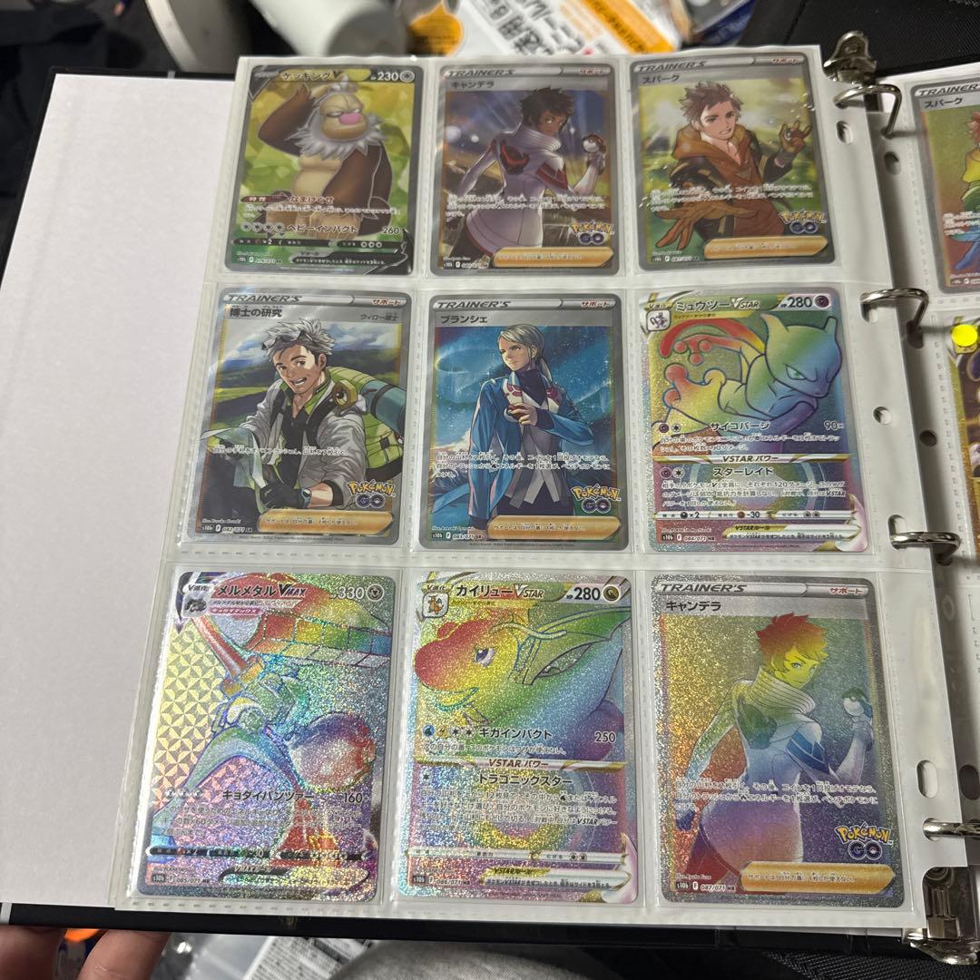 ポケモンカード s10b ポケモンGO まとめ ミュウツーv sa 他