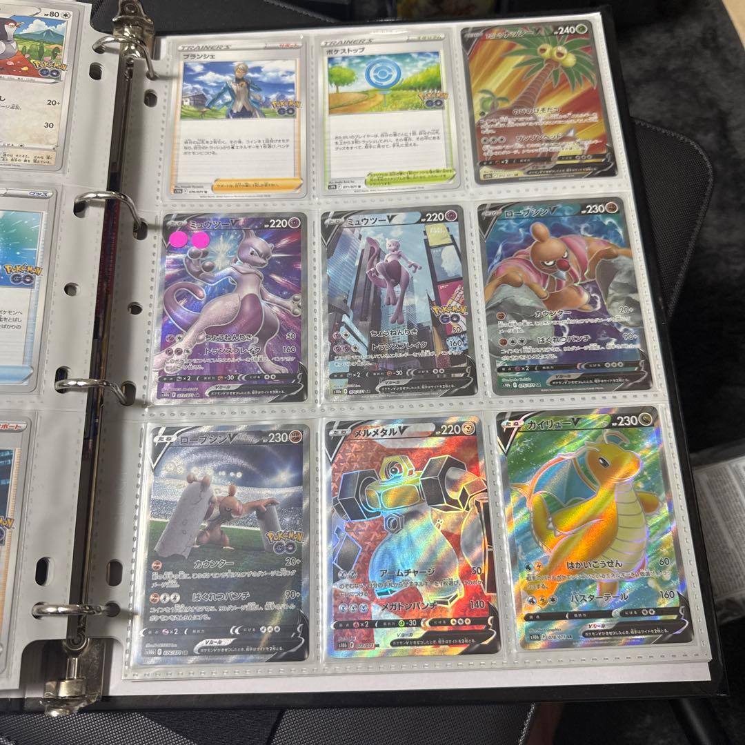 ポケモンカード s10b ポケモンGO まとめ ミュウツーv sa 他