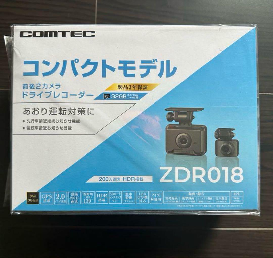 ドライブレコーダー前後　ZDR-18 コムテック