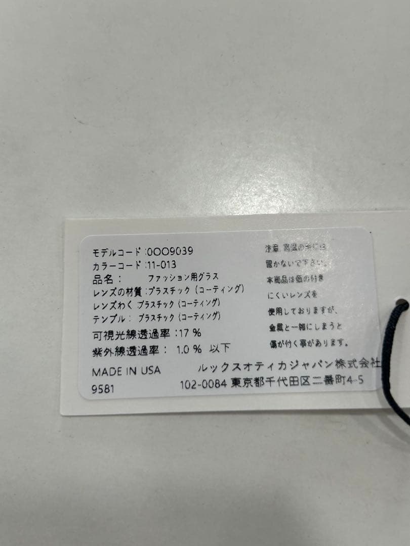 正規品　未使用　OAKLEY STRAIGHT JACKET