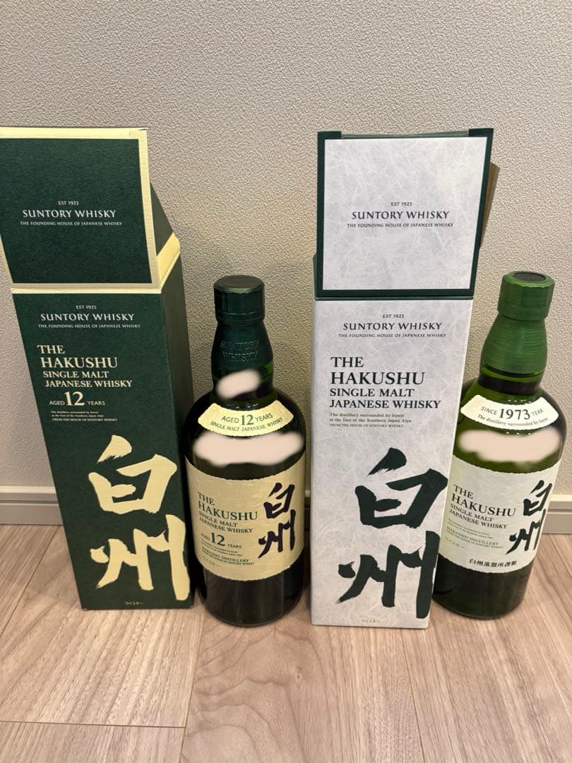 白州12年・NVセット