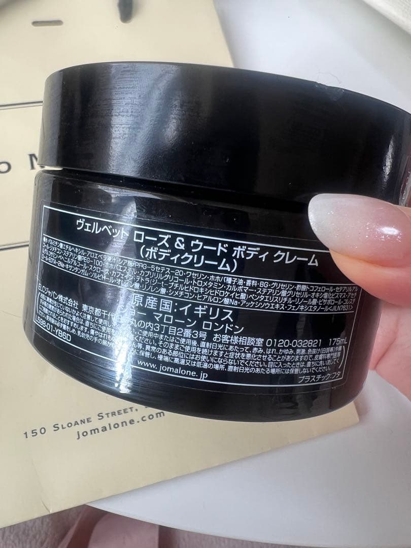 【新品未使用★】ジョーマローンボディークリーム❤️大容量175ml★¥8,900