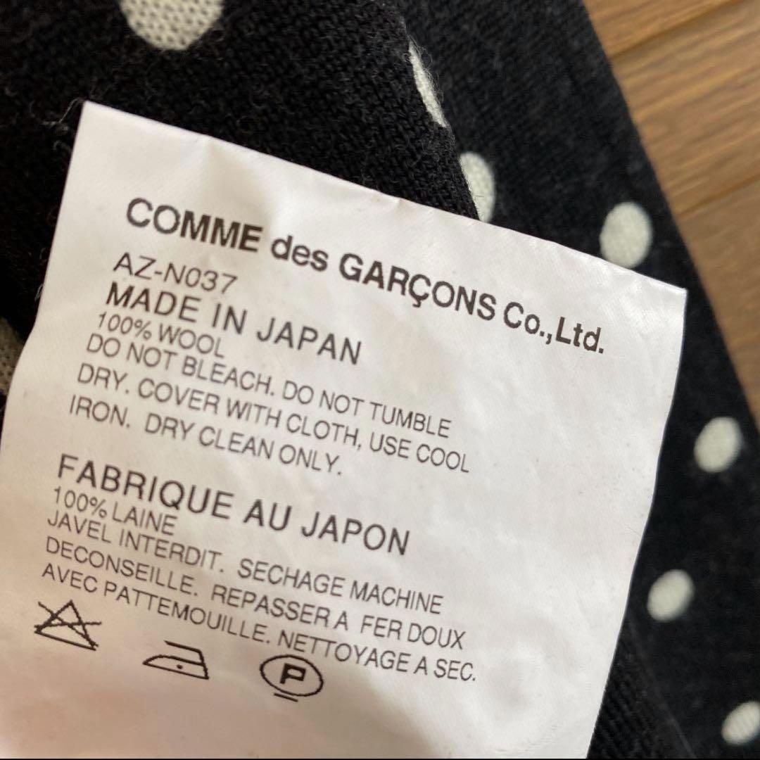 コムデギャルソン　ドット　カーディガン
