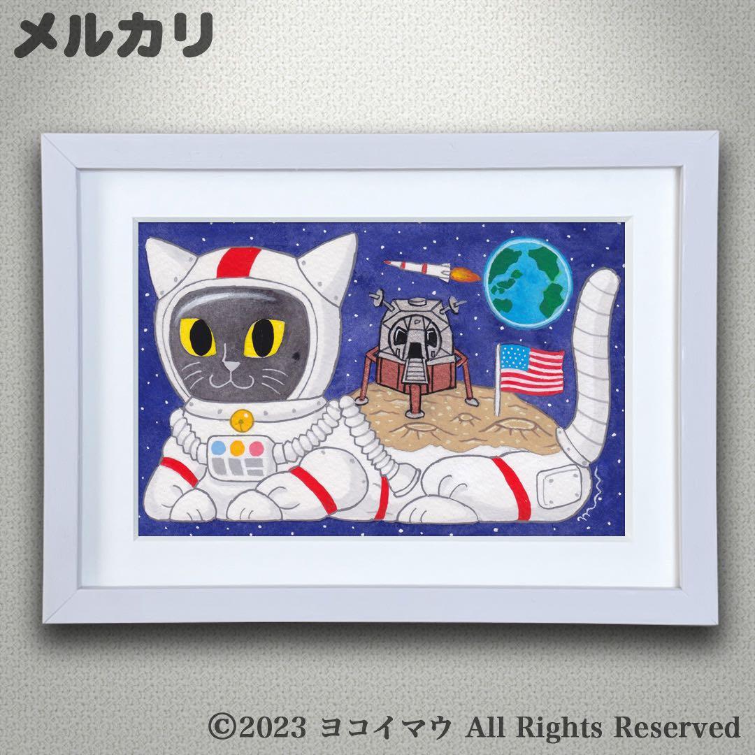 りょうちゃん様予約 絵画「猫の背中にアポロ11号／猫の頭に回転木馬」