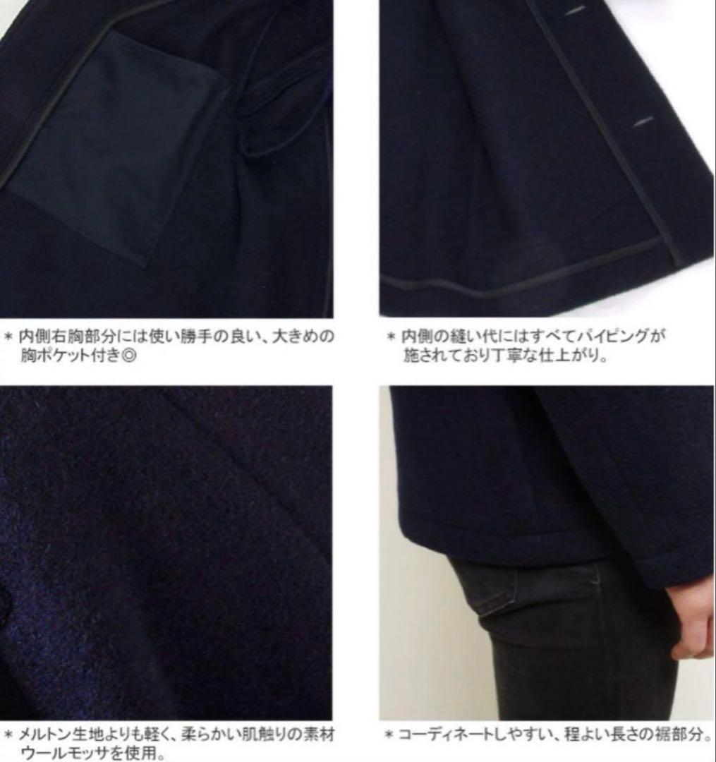 ダントン◾️ウールモッサノーカラージャケットカラーレスコート