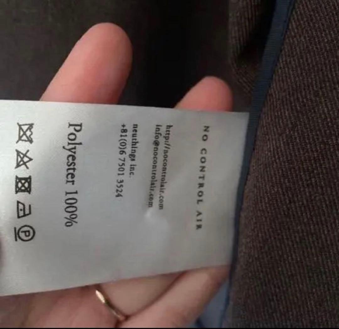 NO CONTROL AIR セットアップ(ジャケット、パンツ　上下) サイズM