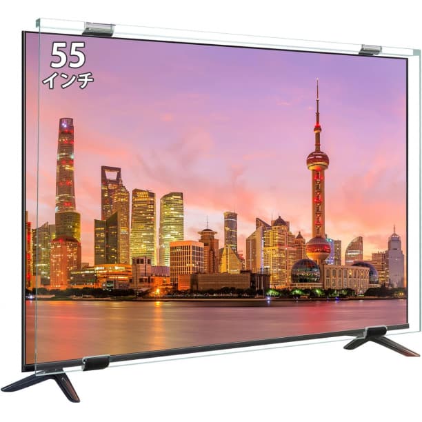 液晶テレビ保護パネル 55インチ テレビカバー アクリル製 液晶TVプロテクター