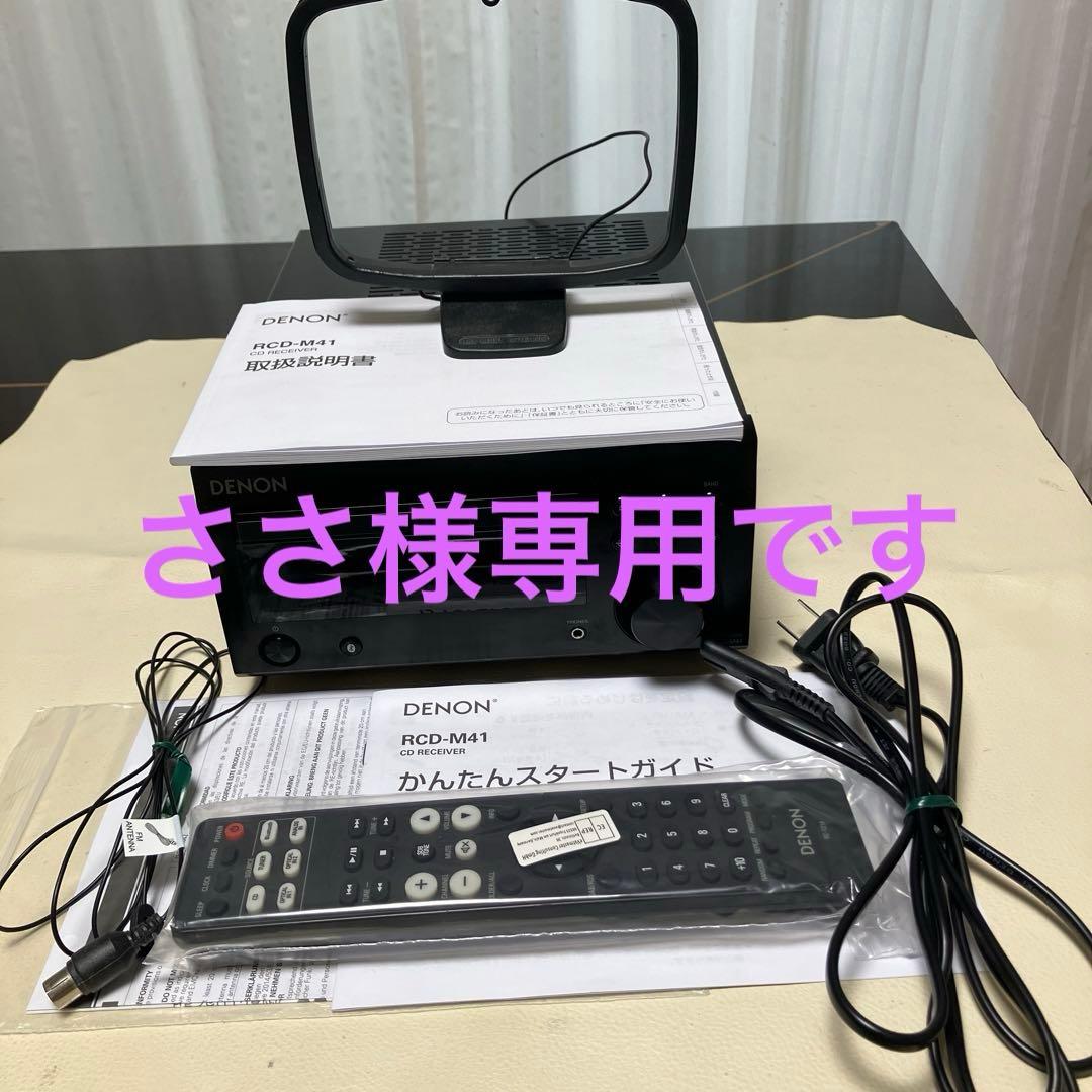 DENON CDレシーバー RCD-M41K 整備動作品 2021年製