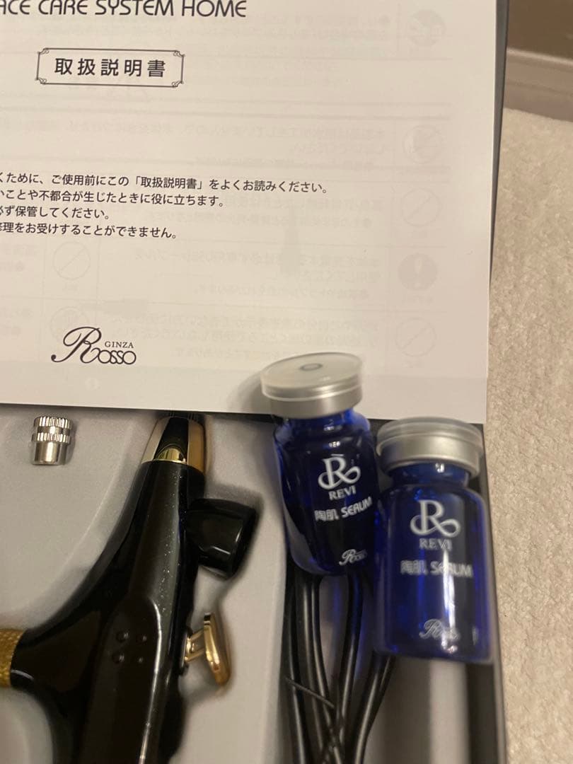 REVI ハンディスプレーガン中古　美容液2本付き