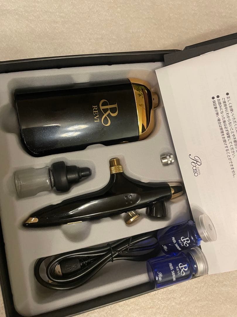 REVI ハンディスプレーガン中古　美容液2本付き