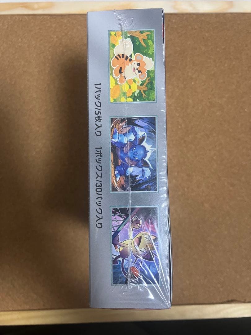 未開封 シュリンク付 ポケモンカードゲーム ロケット団の栄光 １BOX