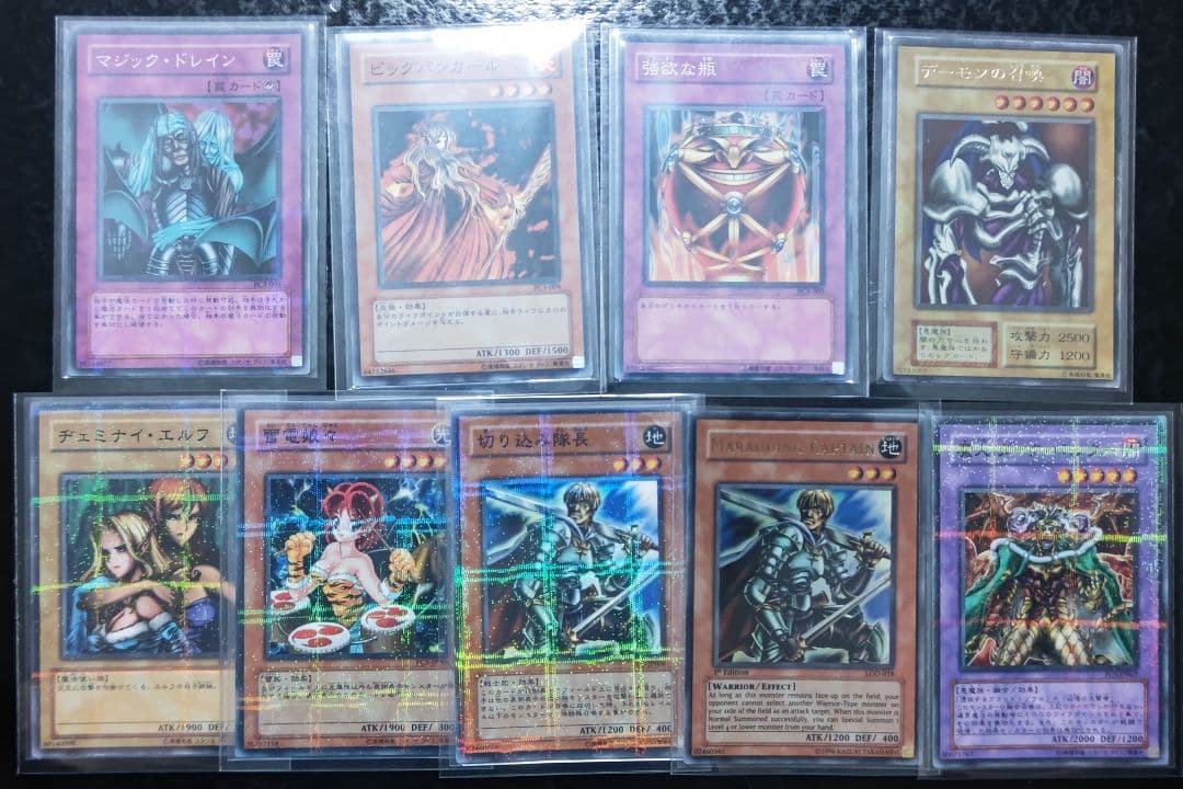 M.K　遊戯王カード