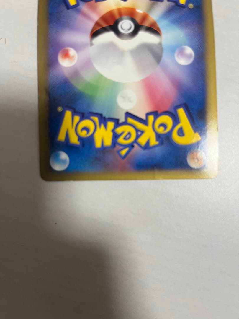 う*ん様 ピカチュウM[ムービー] PROMO DPt-Pプロモカード 043/
