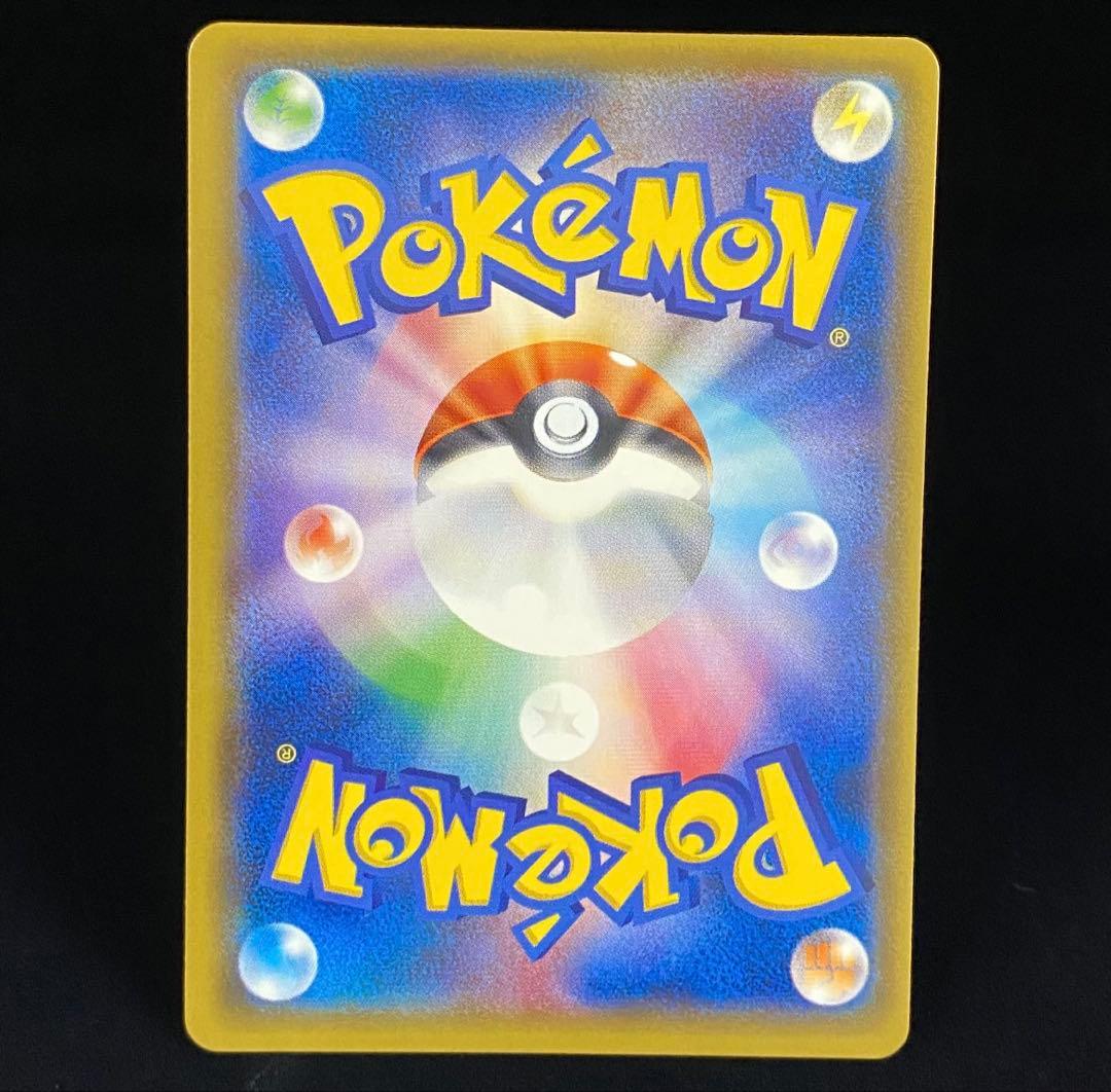 ピカチュウ　ポケモンセンター15周年　229/BW-P ポケカプロモ