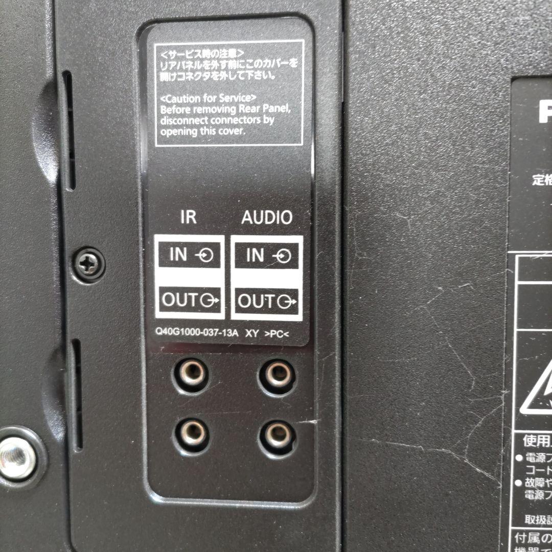 液晶ディスプレイ　ジャンク品