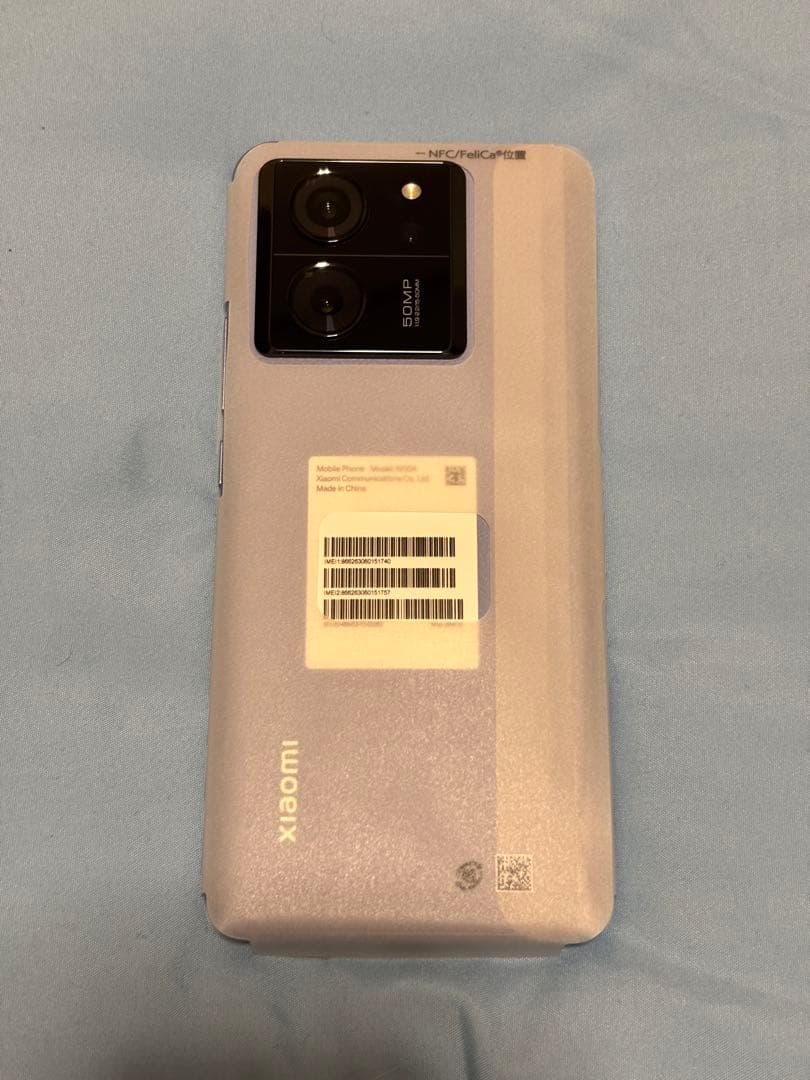 新品未使用xiaomi 13T XIG04［XIG04SLA］ アルパインブルー