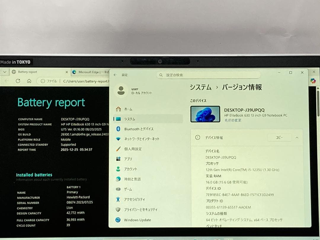【爆速】12世代i5/16GB/SSD512GB/Office/HP G9