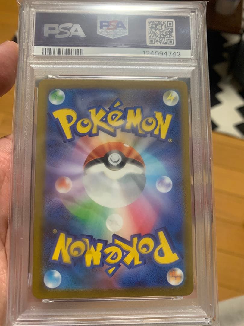 カ*者様 PSA10シロナの覇気 SAR VSTAR 239/172<おまけ付き