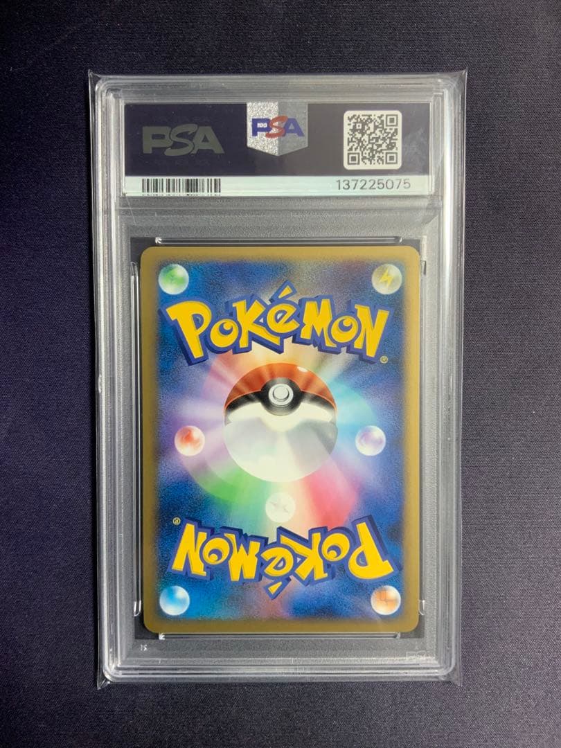 パルキア&ディアルガ LEGEND psa10 ポケモンカード 073/080