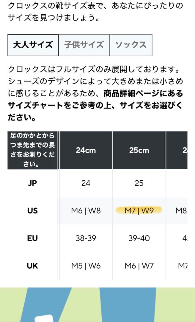靴 Barbour x Crocs Classic Clog