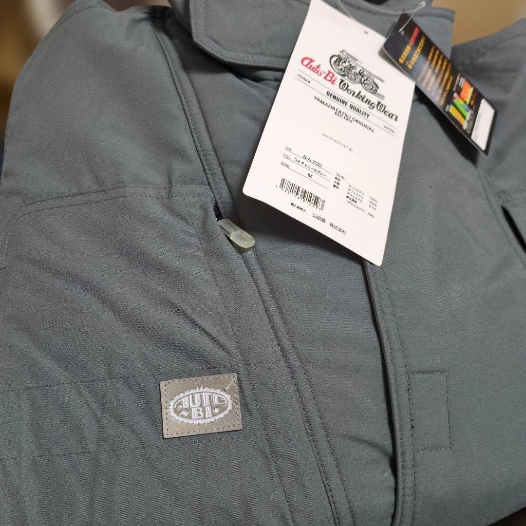 山田辰(YAMADATATSU) 防寒つなぎ服 チャコールグレー