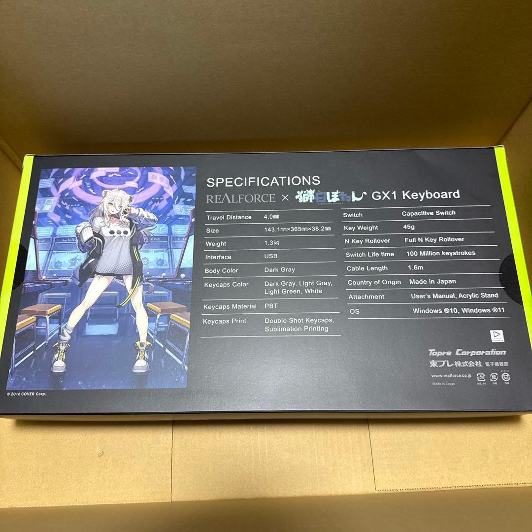 REALFORCE GX1 Keyboard 獅白ぼたんモデル