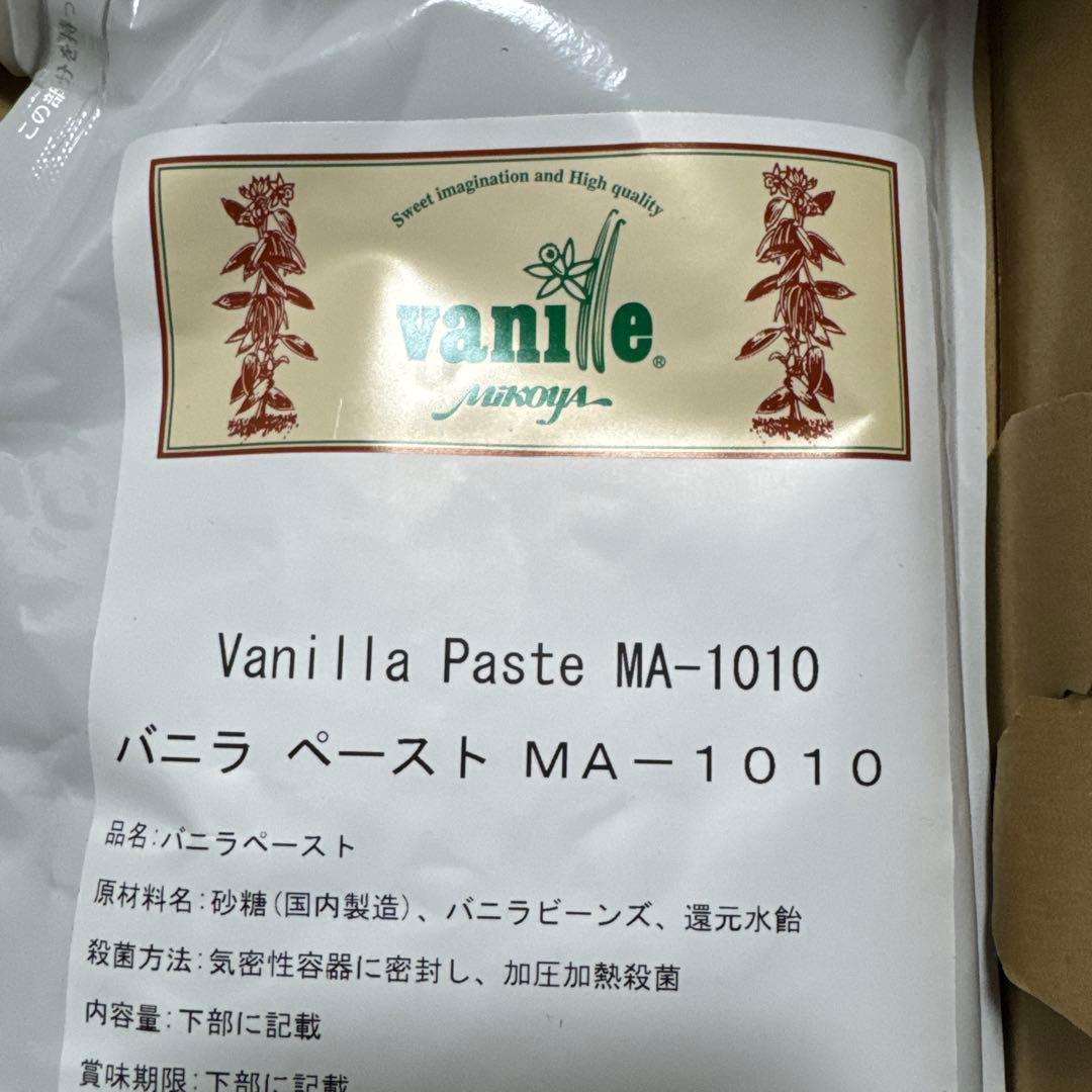 mikoya ミコヤ　Vanilla Paste MA-1010 1kg