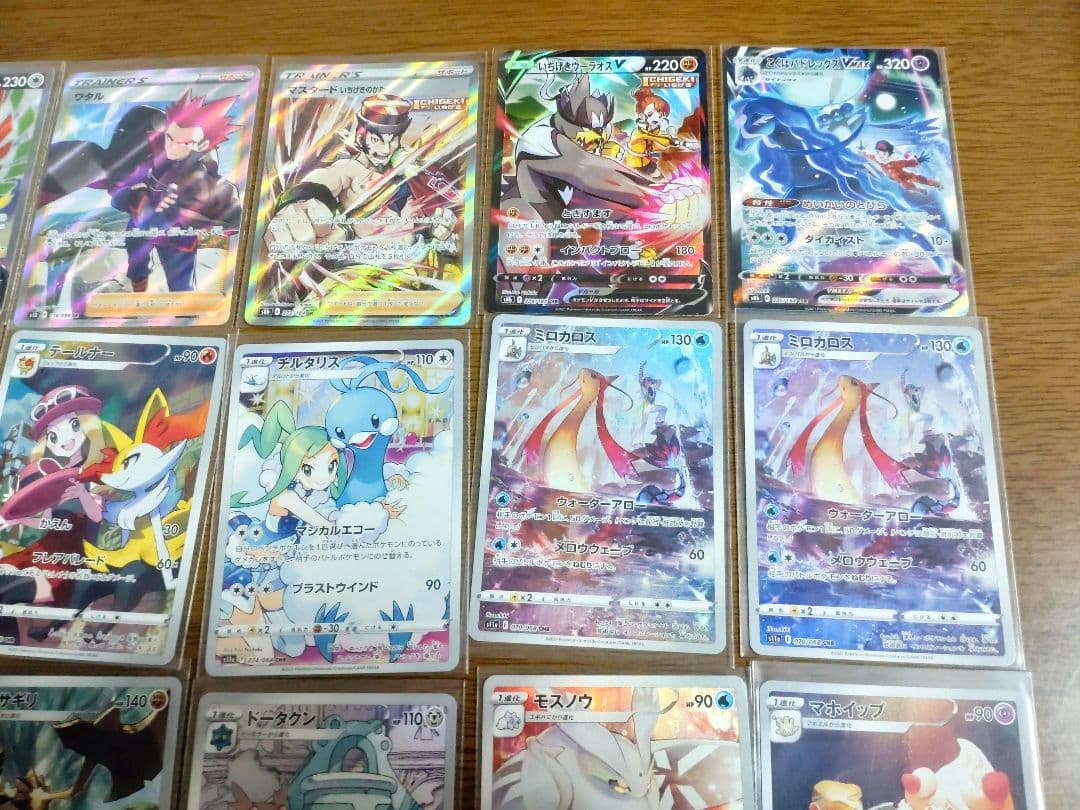 ポケカ リザードンCHR チルタリスCHR 計24枚まとめ売り