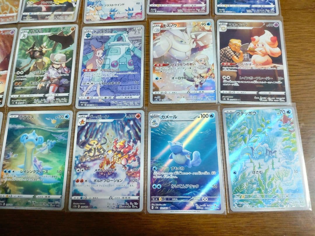 ポケカ リザードンCHR チルタリスCHR 計24枚まとめ売り