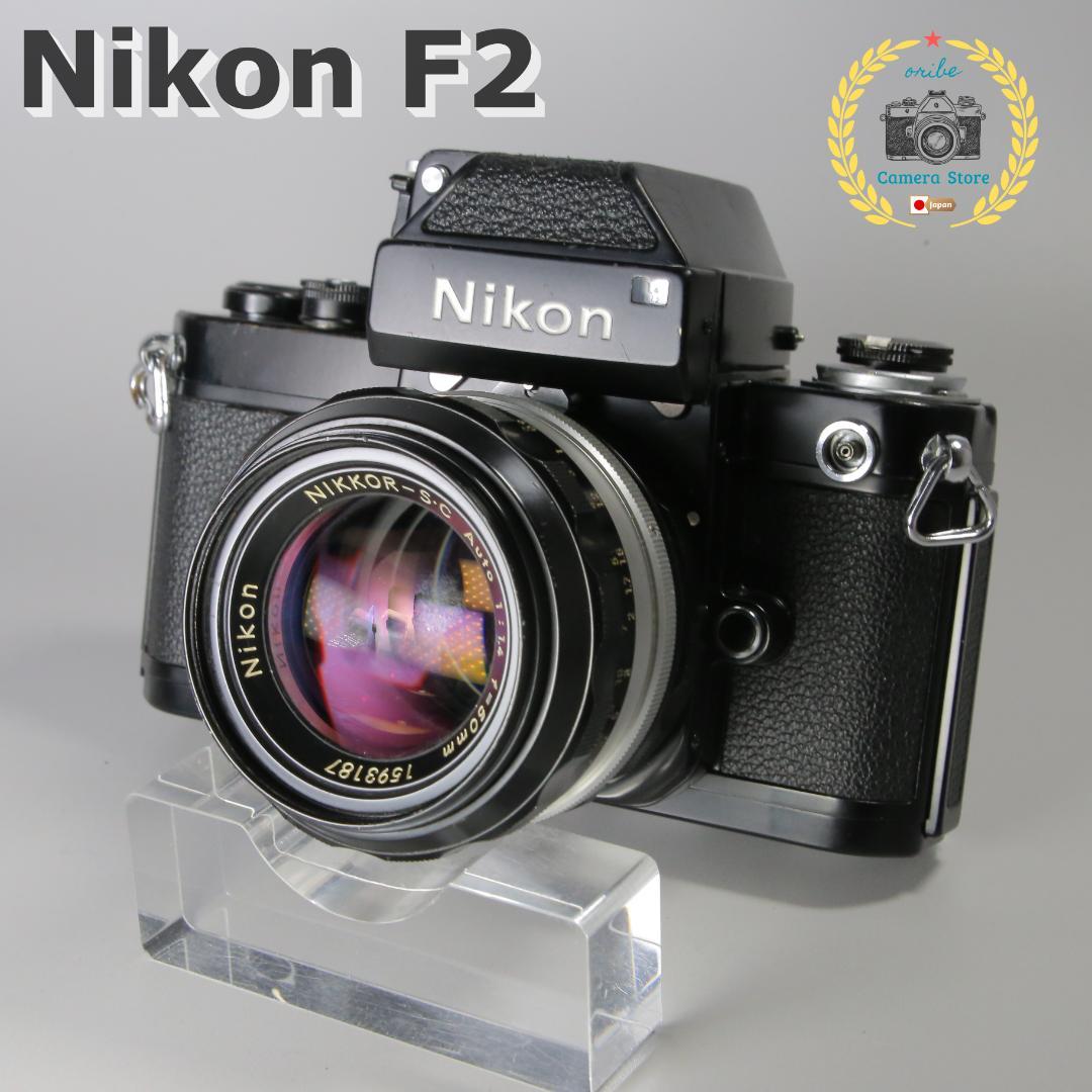 ☆完全動作☆ニコンF2 フォトミック 50 F1.4 ブラック＃167
