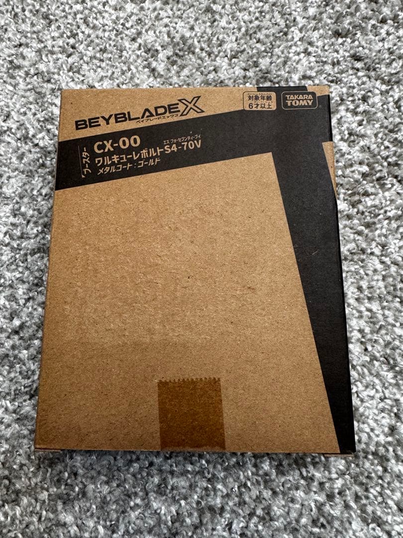 ベイブレードX CX-00 ワルキューレボルト-S4-70V