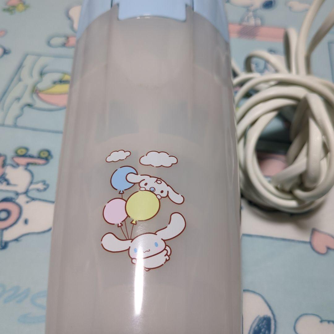 シナモロール キャニスター掃除機 水色