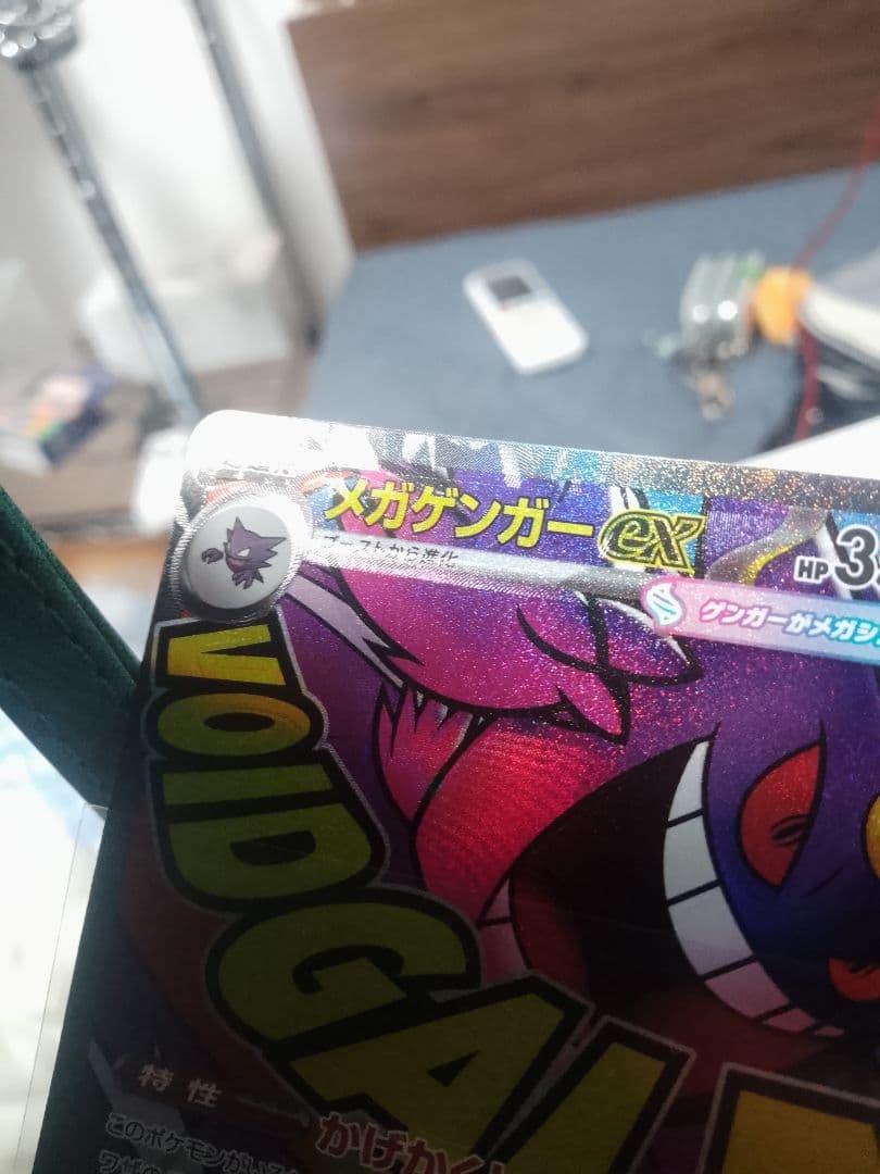 ハイクラスパック‼️エラーカード2枚とお気持ち‼️