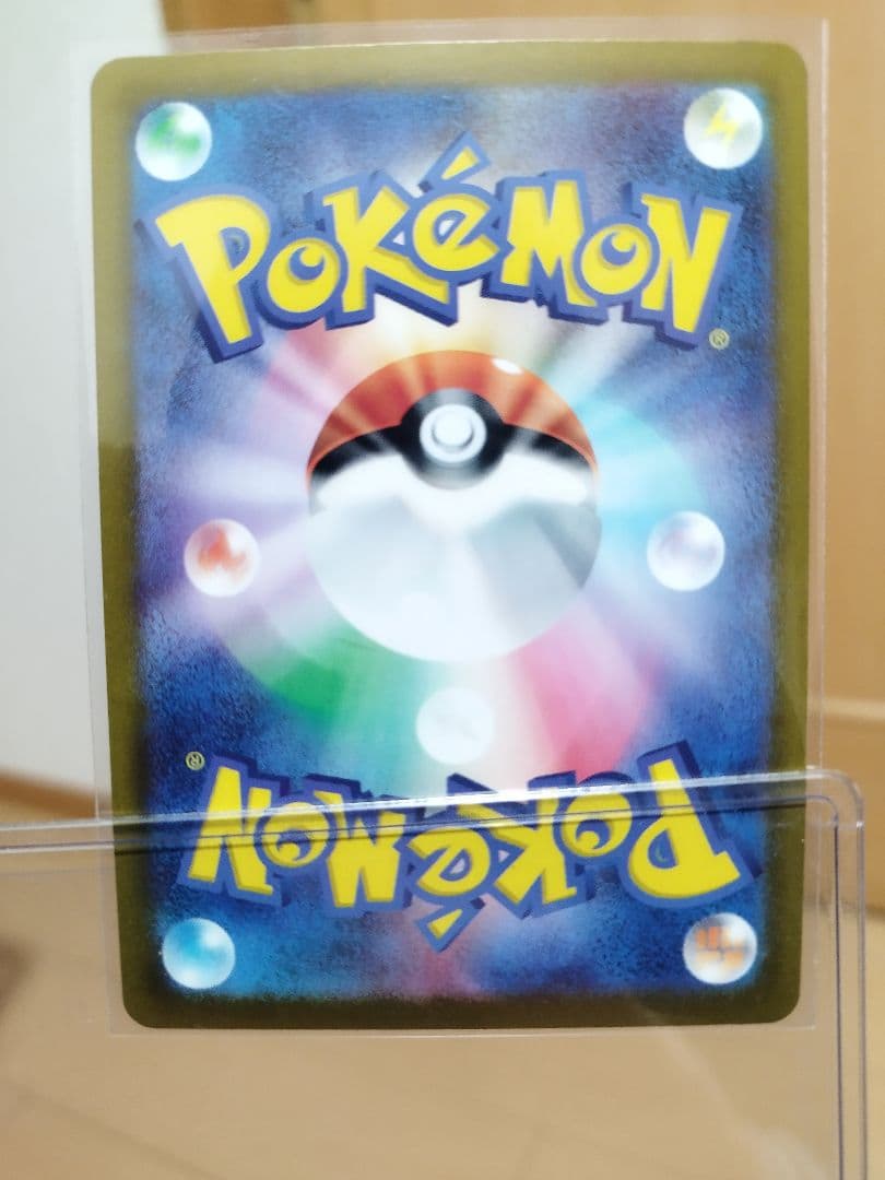 ハイクラスパック‼️エラーカード2枚とお気持ち‼️