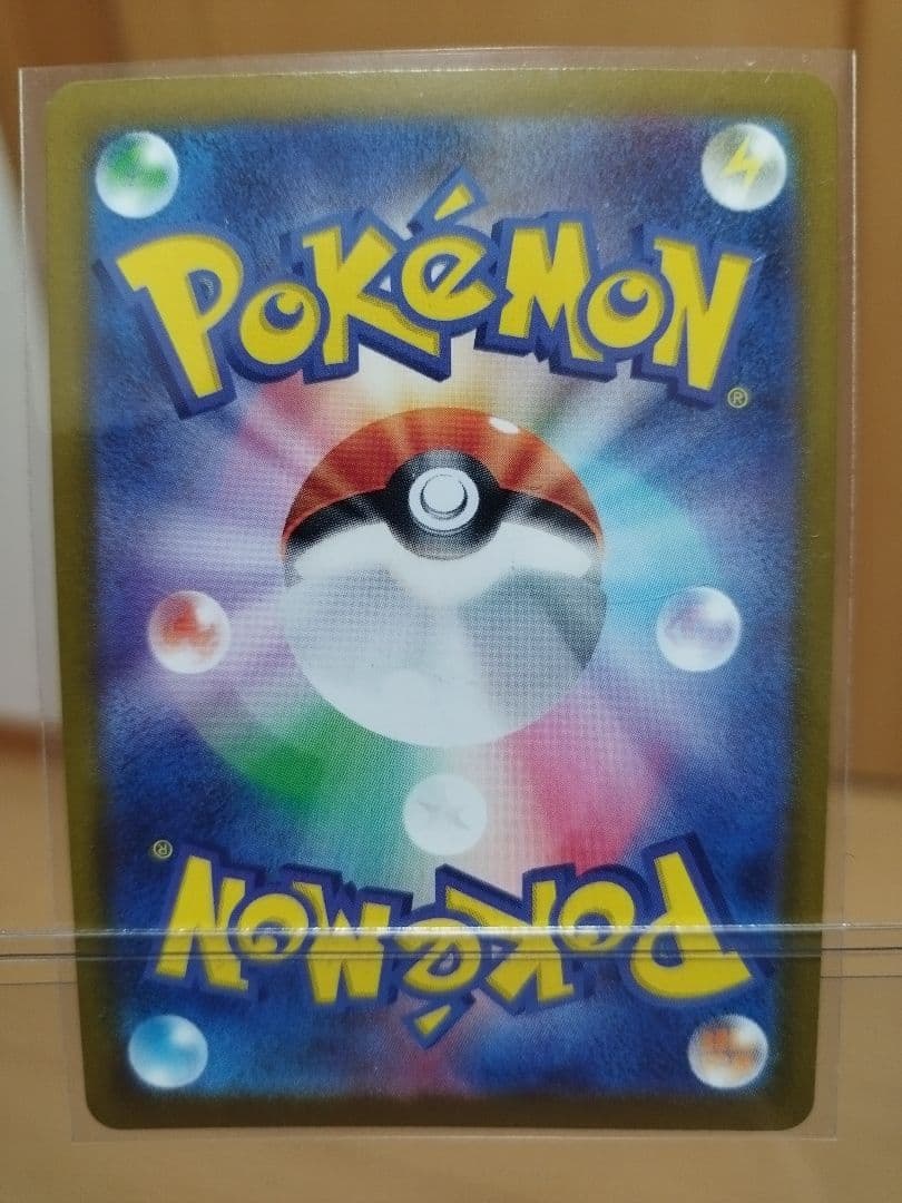 ハイクラスパック‼️エラーカード2枚とお気持ち‼️